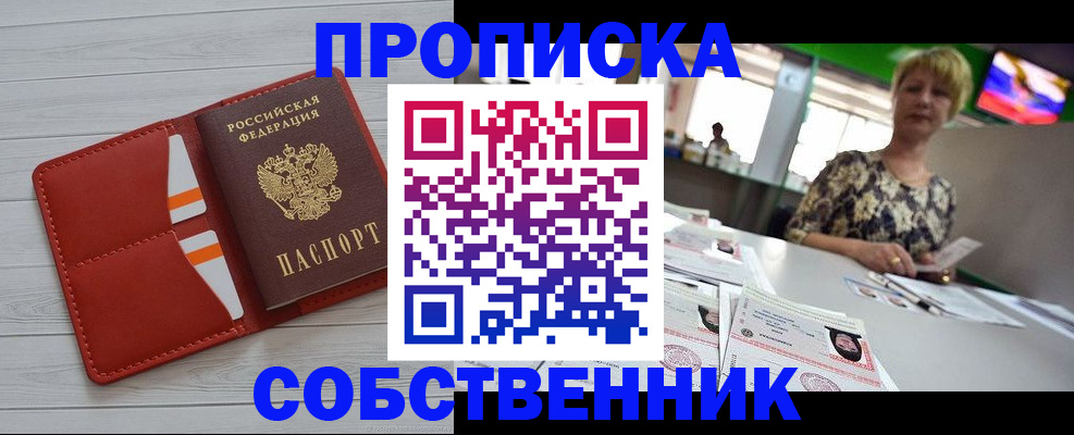 регистрация для дет. сада в Екатеринбурге