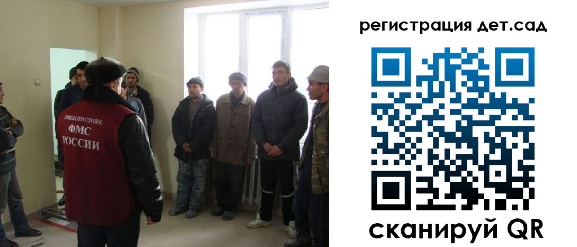 временная регистрация в квартире в Екатеринбурге