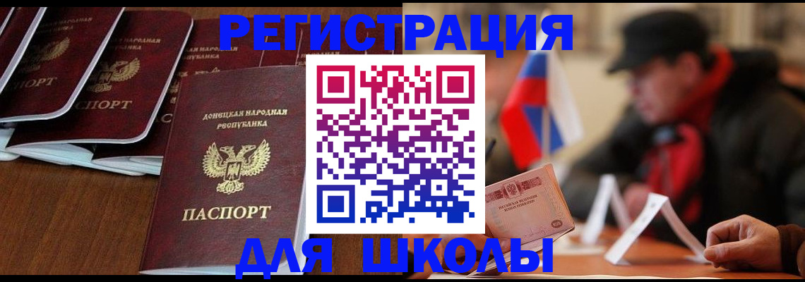 прописка от собственника в Екатеринбурге