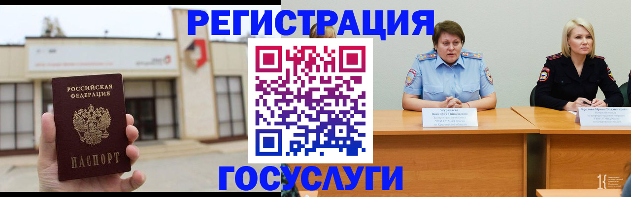 пропишу в квартире в Екатеринбурге