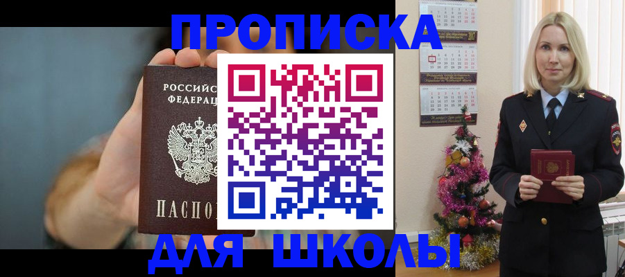 регистрация для дет. сада в Екатеринбурге