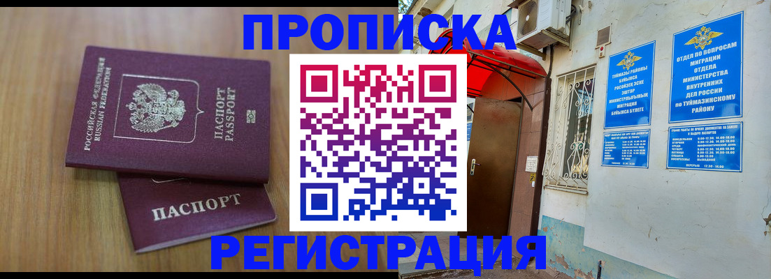 форма 3 в Екатеринбурге